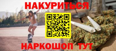 молекула духа Донской