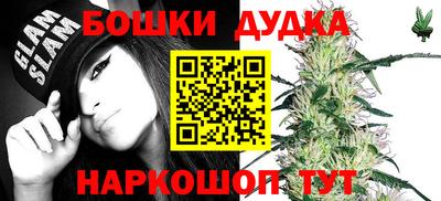 mdma Балашиха