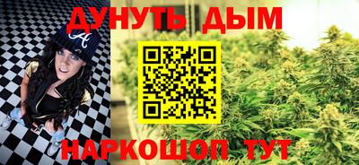молекула духа Донской