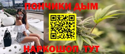молекула духа Донской