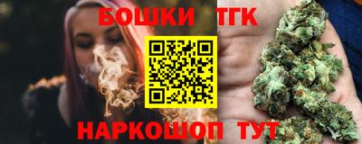 дистиллят марихуана Дубна
