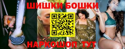 spice Балахна