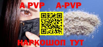 молекула духа Донской