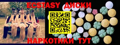 mdma Донецк