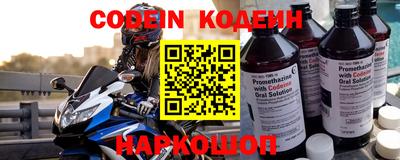 молекула духа Донской