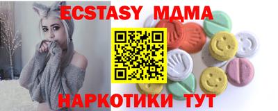 spice Балахна