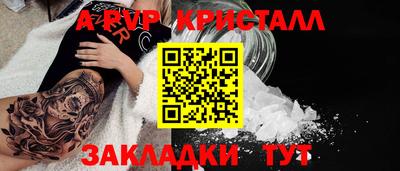 молекула духа Донской
