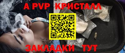 mdma Донецк