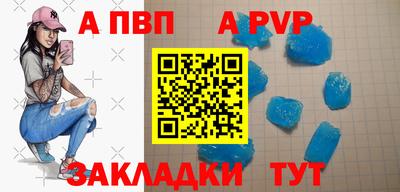 молекула духа Донской