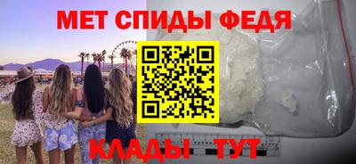 mdma Балашиха