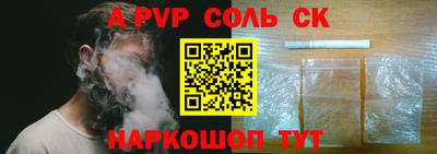 mix Балаково