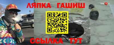 spice Балахна