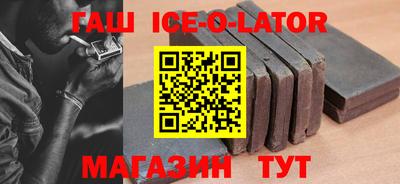 spice Балахна