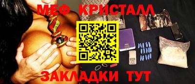 mdma Балашиха