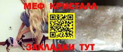 mix Балаково