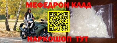 mix Балаково