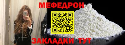 молекула духа Донской