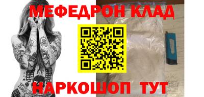 mdma Донецк
