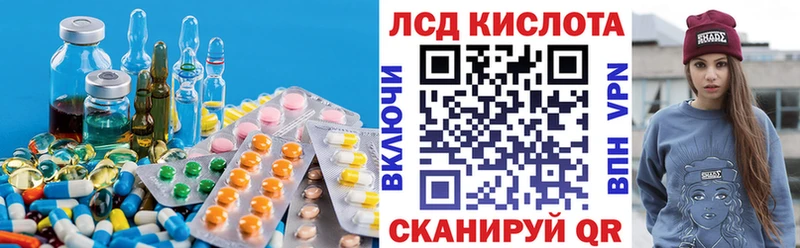наркотики  Краснокаменск  Лсд 25 экстази ecstasy 