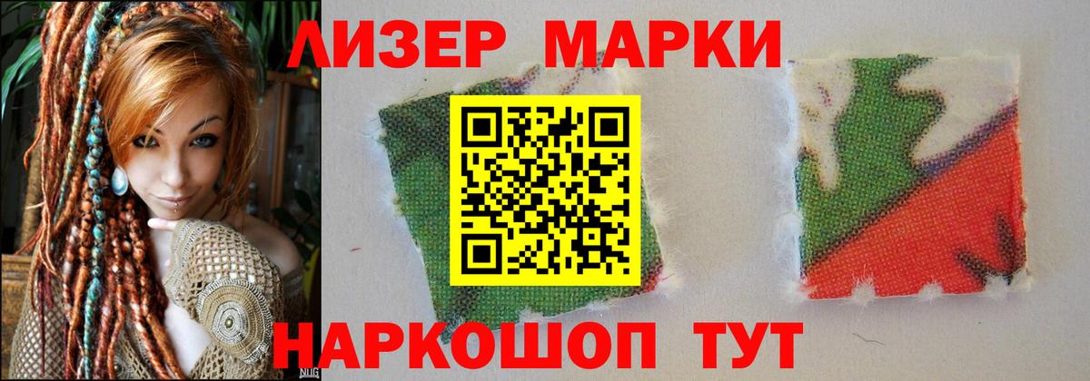 Лсд 25 экстази кислота Краснокаменск