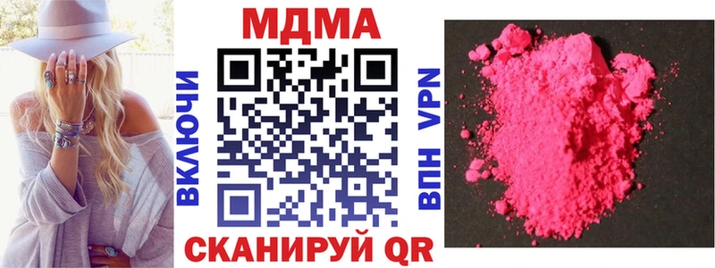 MDMA молли  ОМГ ОМГ ссылки  Краснокаменск  цены  