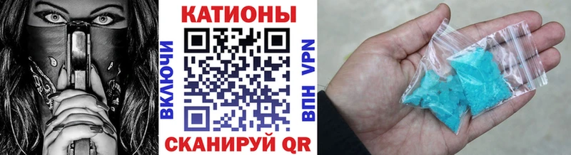 Меф мяу мяу  Краснокаменск