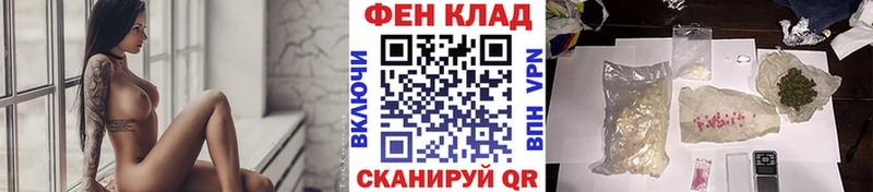 Первитин мет  мега вход  Краснокаменск  наркота 