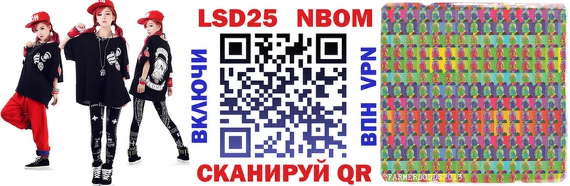 Марки N-bome 1,8мг  Краснокаменск 