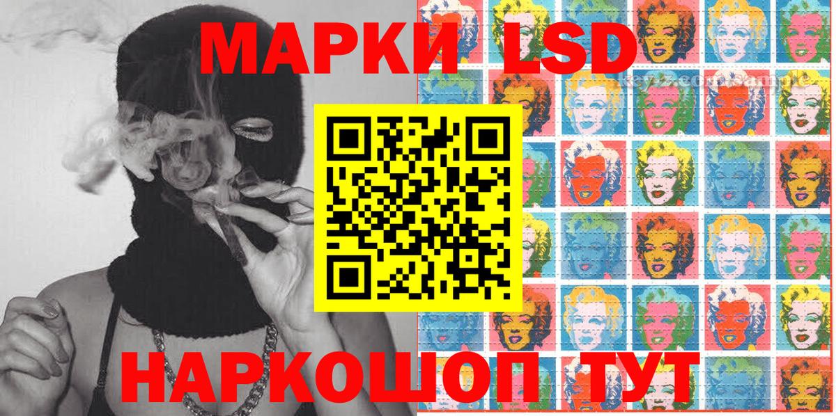 Наркотические марки  Краснокаменск  Марки N-bome 1,8мг  Марки N-bome 1,8мг 