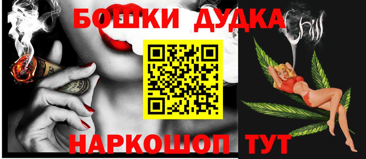 Каннабис LSD WEED  Канабис Ganja  Марихуана LSD WEED  Краснокаменск 