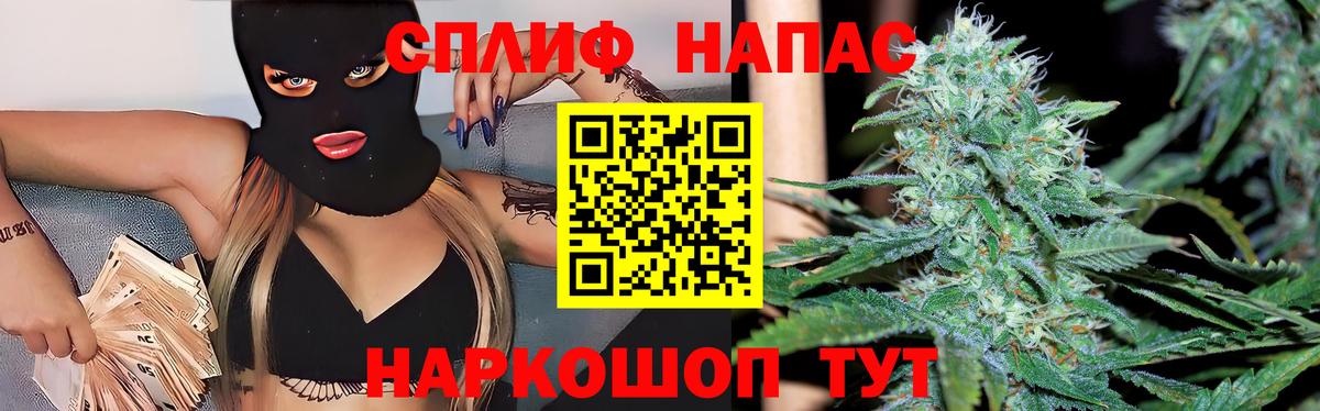 Шишки марихуана THC 21% Краснокаменск